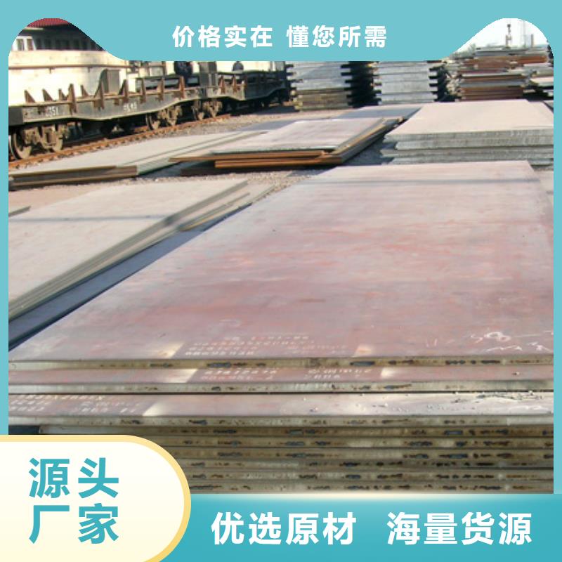 臨高縣q460gjc高建鋼管廠家，基地合作共贏