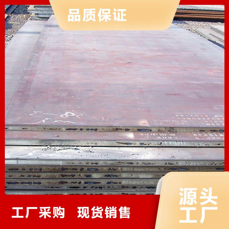 12Cr1Mov合金鋼板【多圖】當地制造商