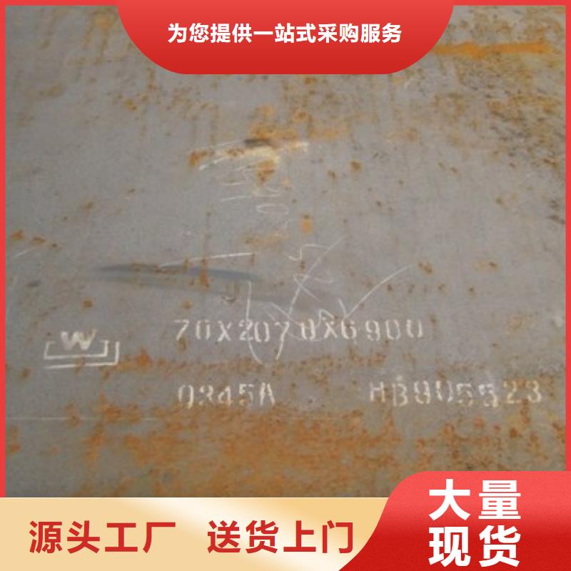 合金板耐磨板源頭采購生產型