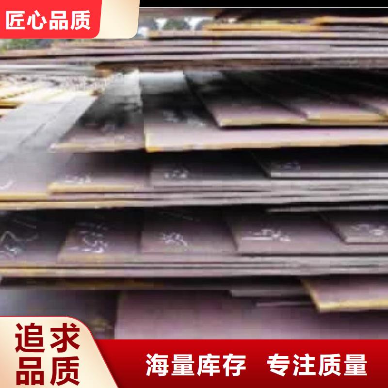 合金板鍋爐容器板源頭實體廠商支持定制