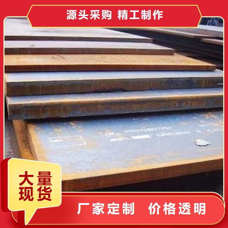 合金板,耐候板好貨直供同城公司