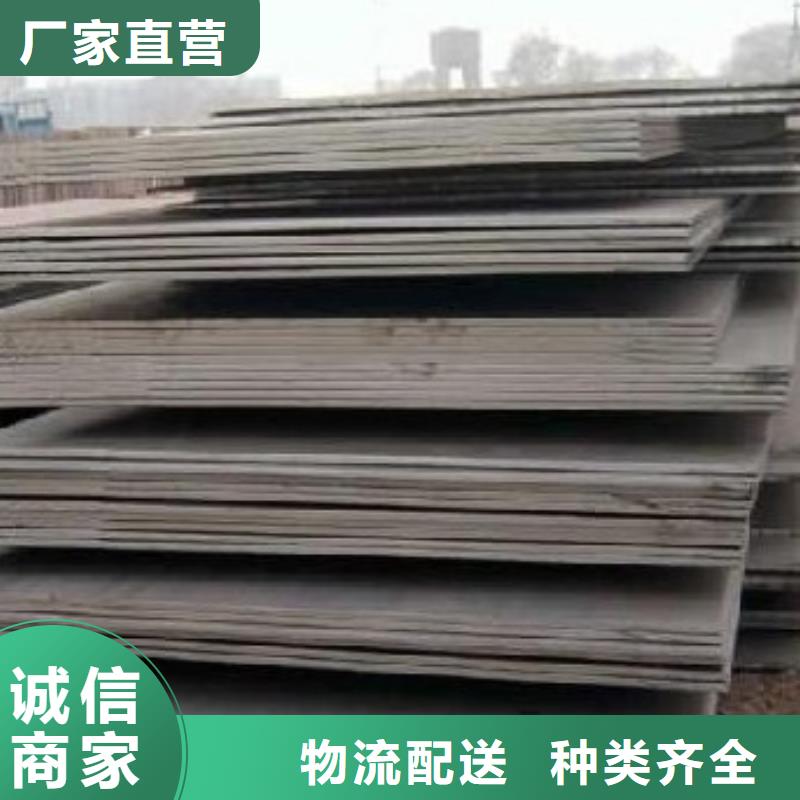 合金板耐候板拒絕差價本地品牌