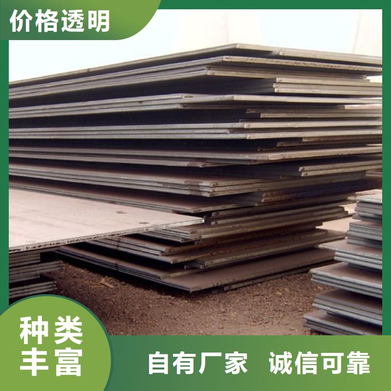 合金板高強板廠家十分靠譜經銷商