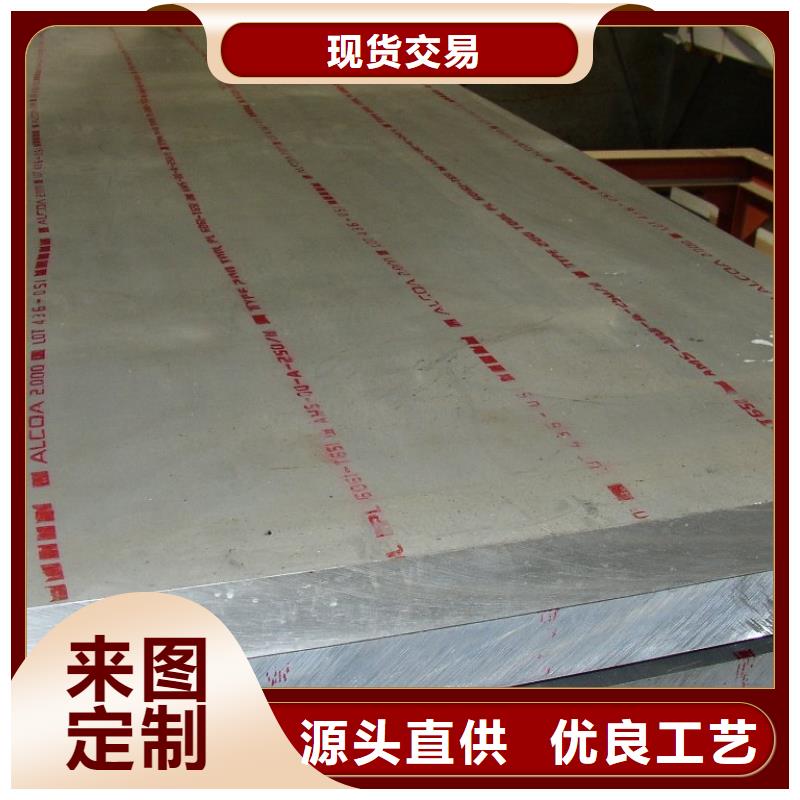 合金板橋梁板保質(zhì)保量廠家現(xiàn)貨批發(fā)