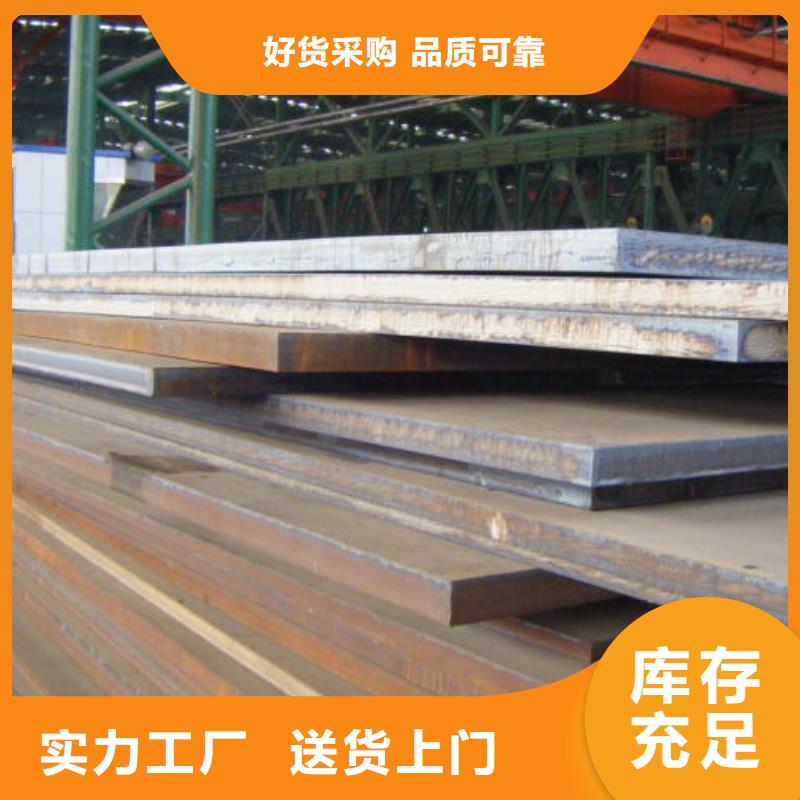 合金板耐候板符合標準價格低