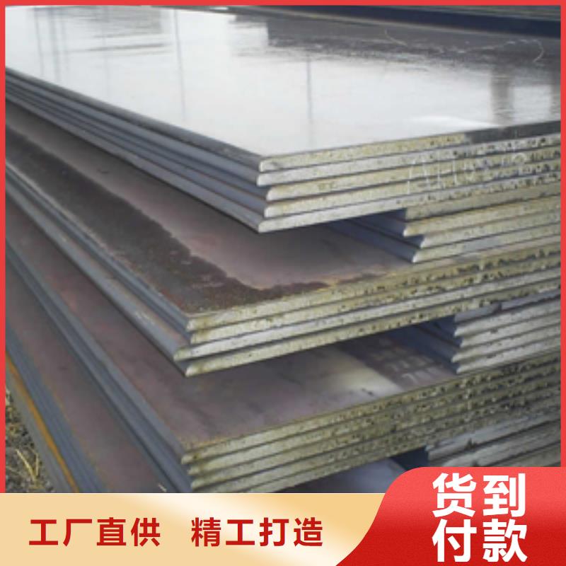 耐磨板合金板熱銷產品當地廠家