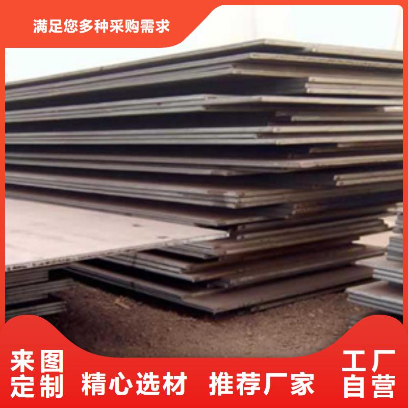 【耐磨板耐候板一站式廠家】一站式采購商