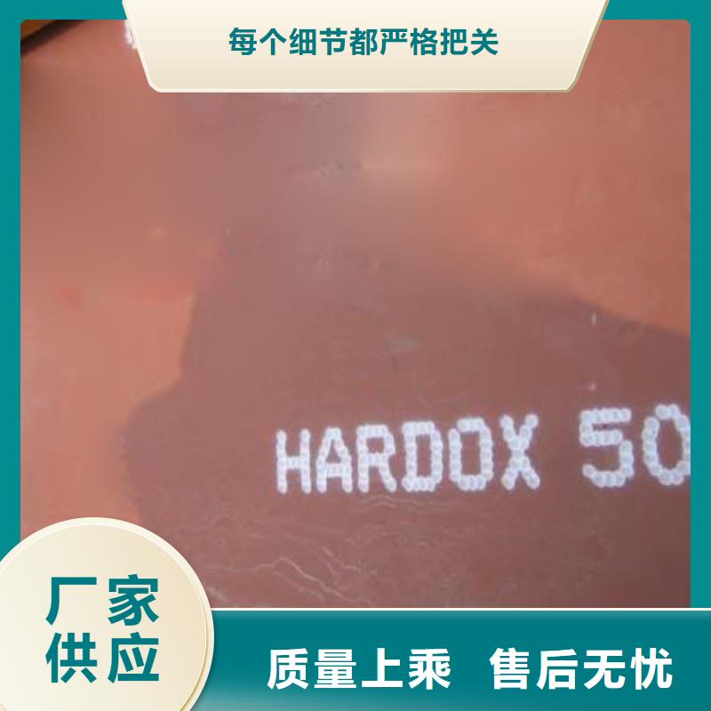 【耐磨板】耐候板不斷創新本地經銷商