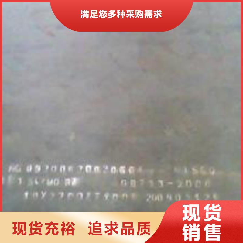 耐磨板船板設計合理當地品牌