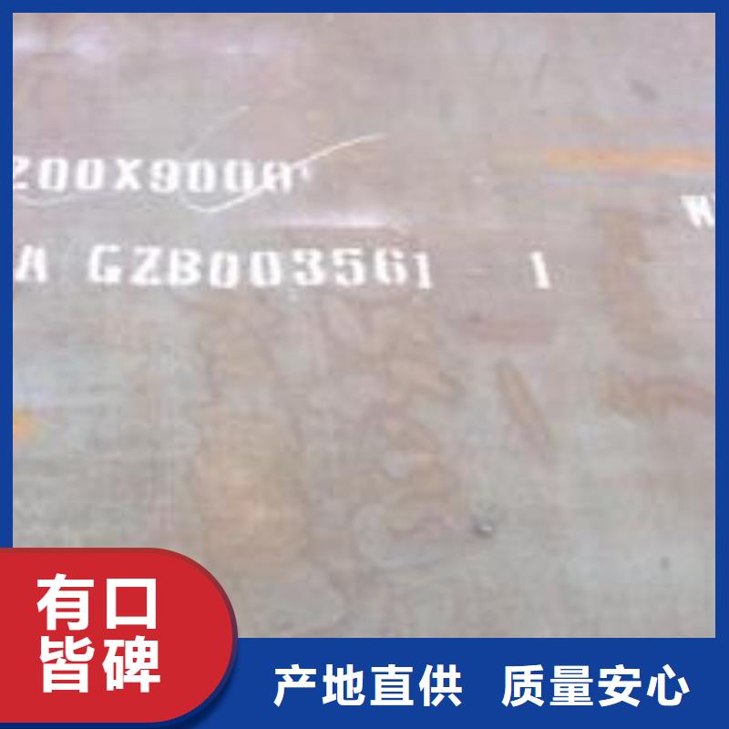 【耐磨板耐候板購買的是放心】同城經銷商