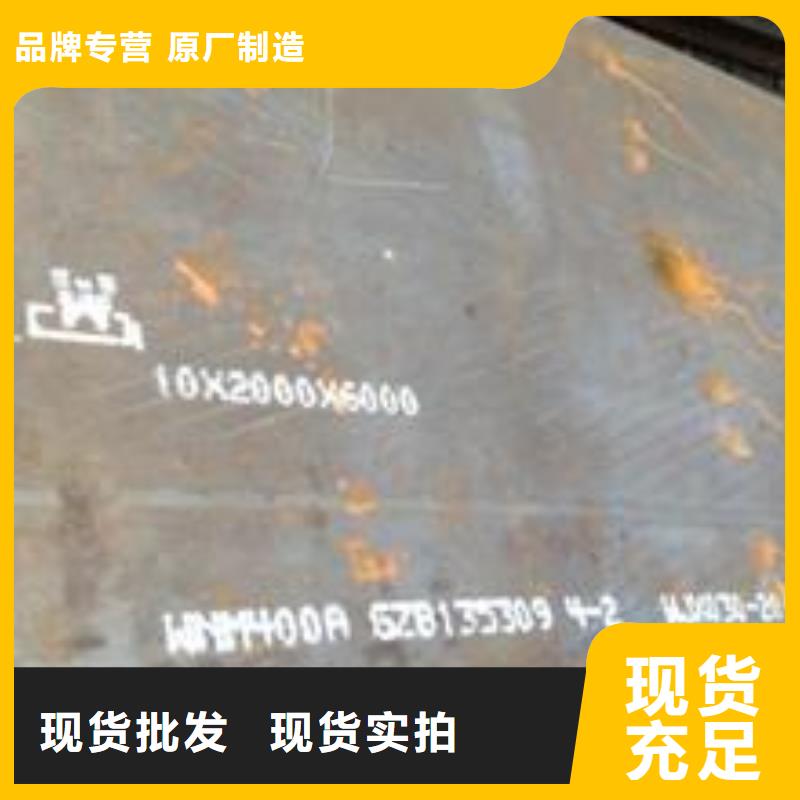 耐磨板,高強板打造好品質品質保證實力見證