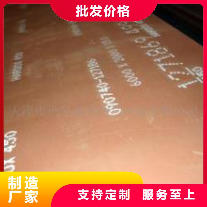 耐磨板鍋爐容器板現貨充裕質量優價格低