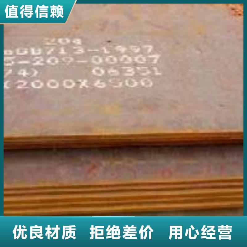 高建鋼板_耐候板品質(zhì)商家海量現(xiàn)貨