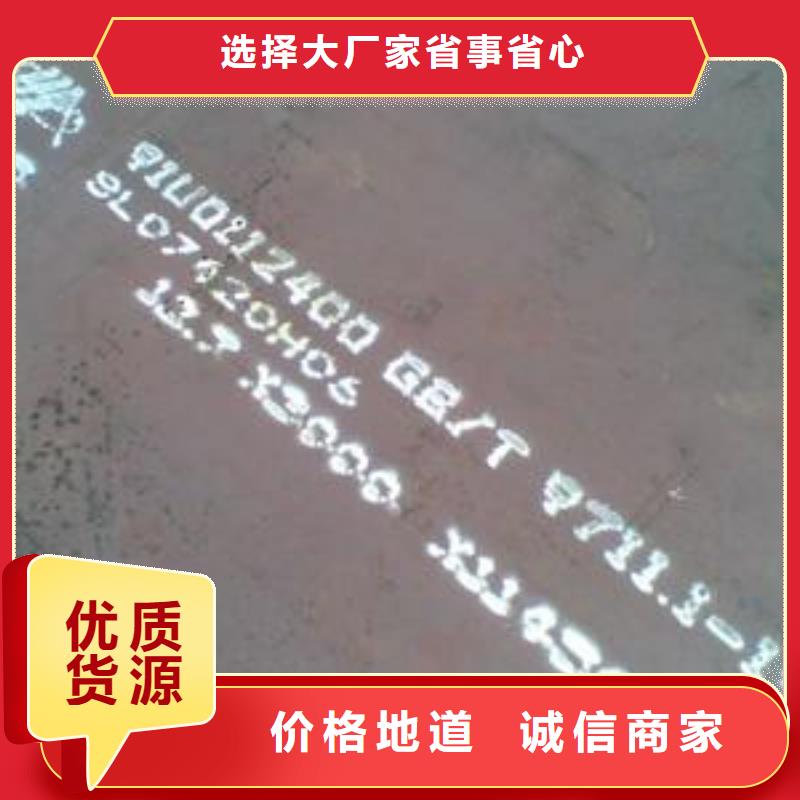 【高建鋼板-高建板廠家】出貨快