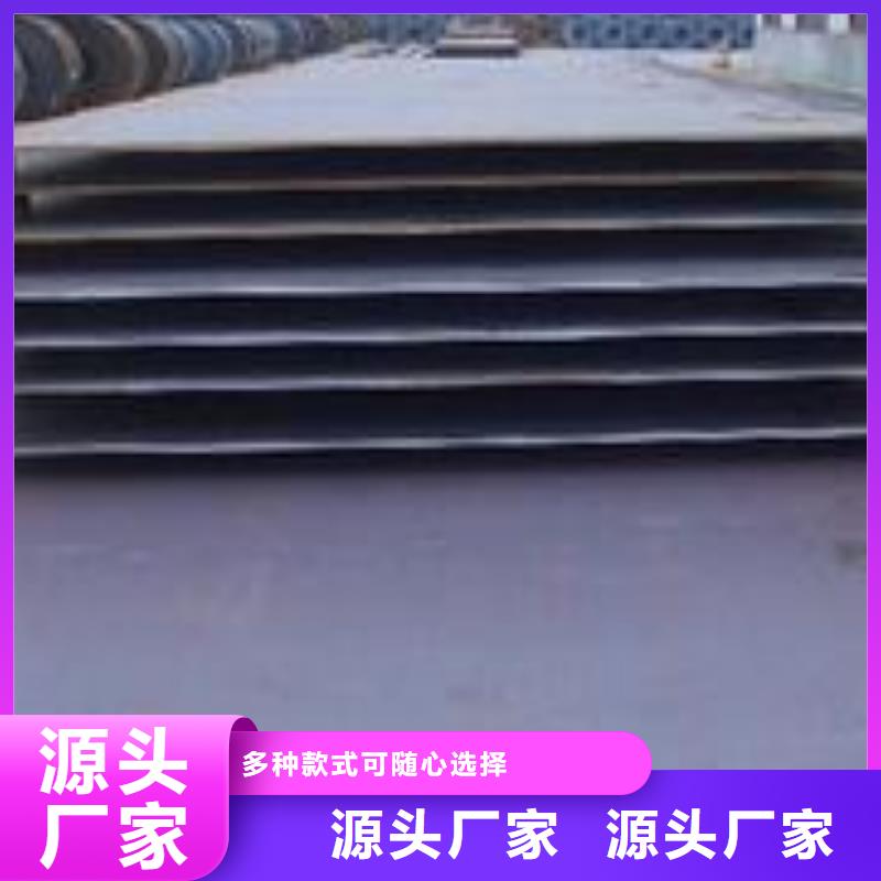 高建鋼板_耐候板海量現(xiàn)貨多種工藝