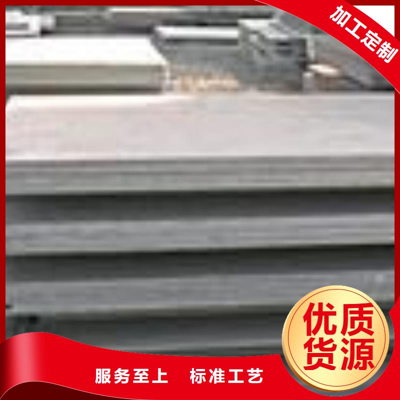 高建鋼板【低合金板】通過檢測助您降低采購成本