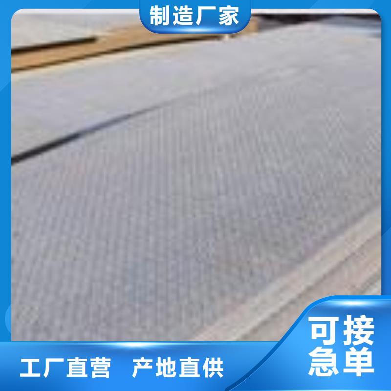 高建鋼板高強板用好材做好產(chǎn)品本地生產(chǎn)商