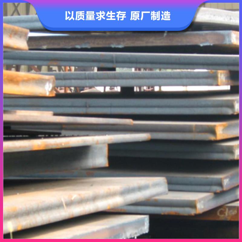 高建鋼板_船板品質保證專心專注專業