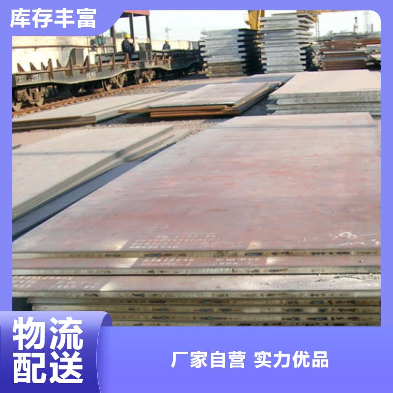 高建鋼板鍋爐容器板細節嚴格凸顯品質本地品牌