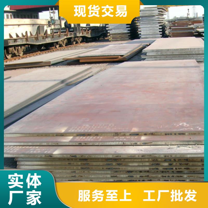 高建鋼板_船板現貨直供本地公司