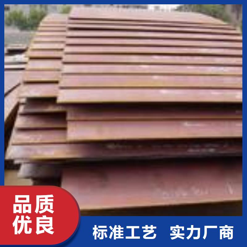 高建鋼板-耐磨板廠家為品質而生產品種全