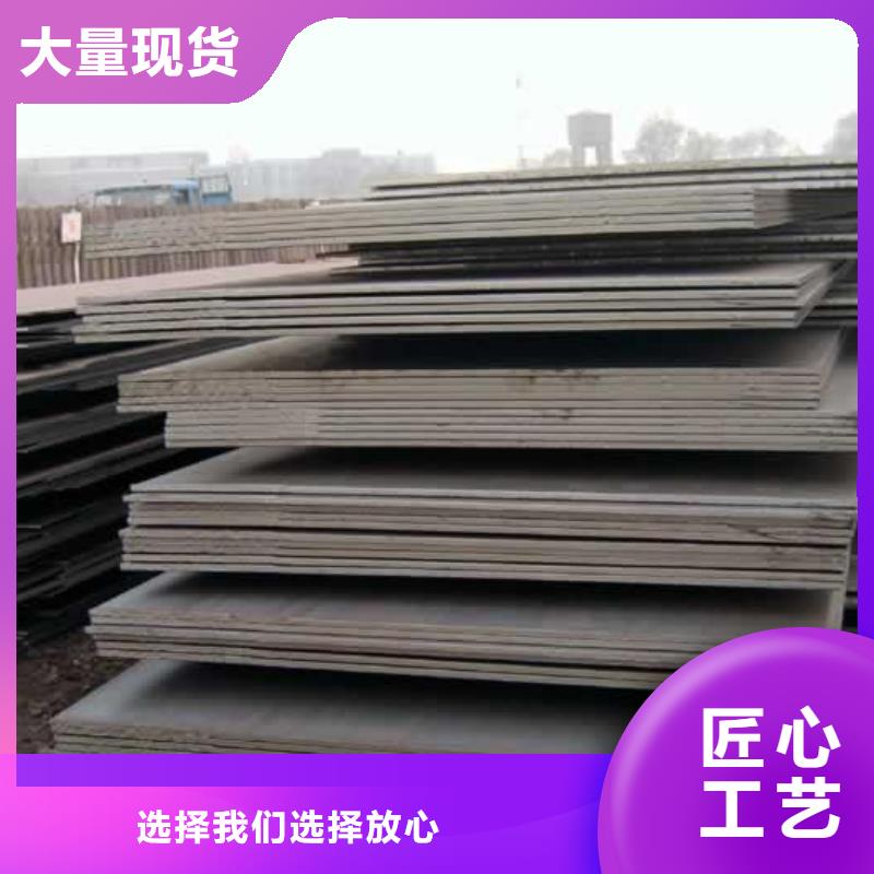 高強鋼板高建板N年大品牌同城生產商
