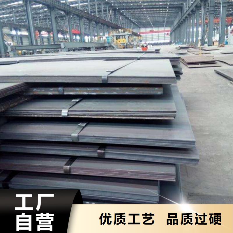 【高強鋼板鍋爐容器板源頭廠源頭貨】同城服務商