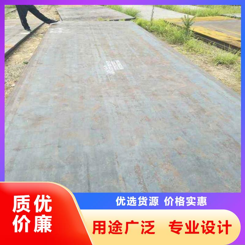 高強鋼板鍋爐容器板交貨準時現貨供應