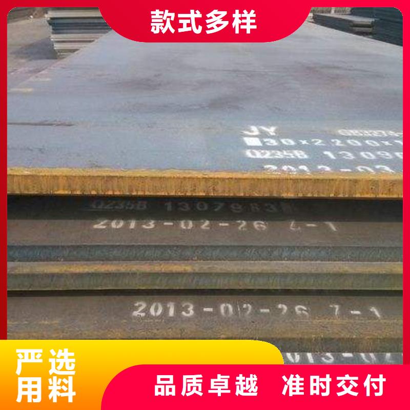 【高強鋼板】橋梁板一對一為您服務本地廠家