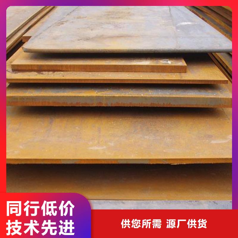 高強鋼板合金板支持貨到付清品質服務
