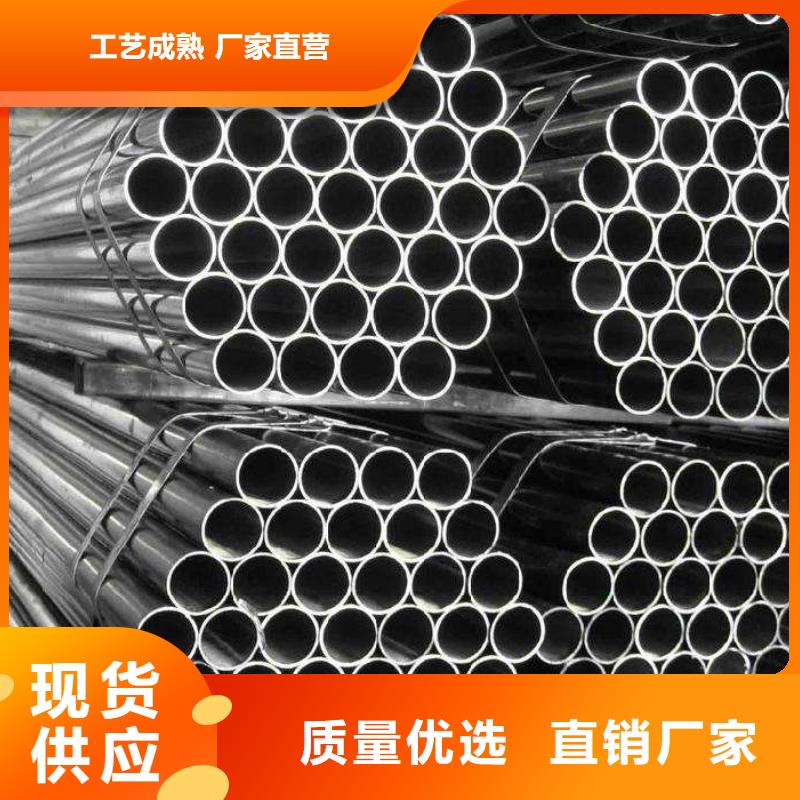 高建鋼管,【低合金板】生產型核心技術