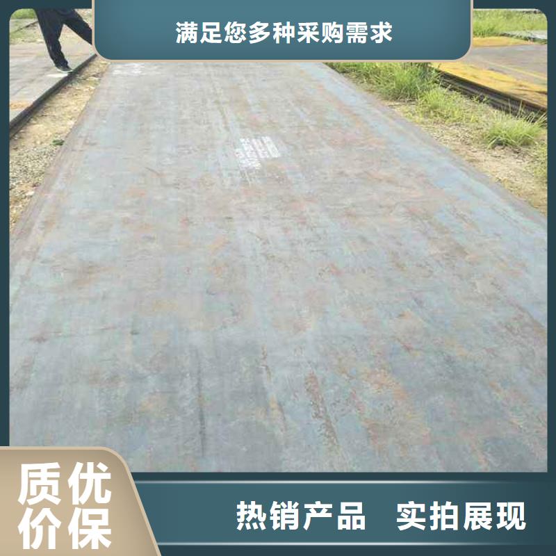 高建鋼管【合金板】多種規格供您選擇種類多質量好