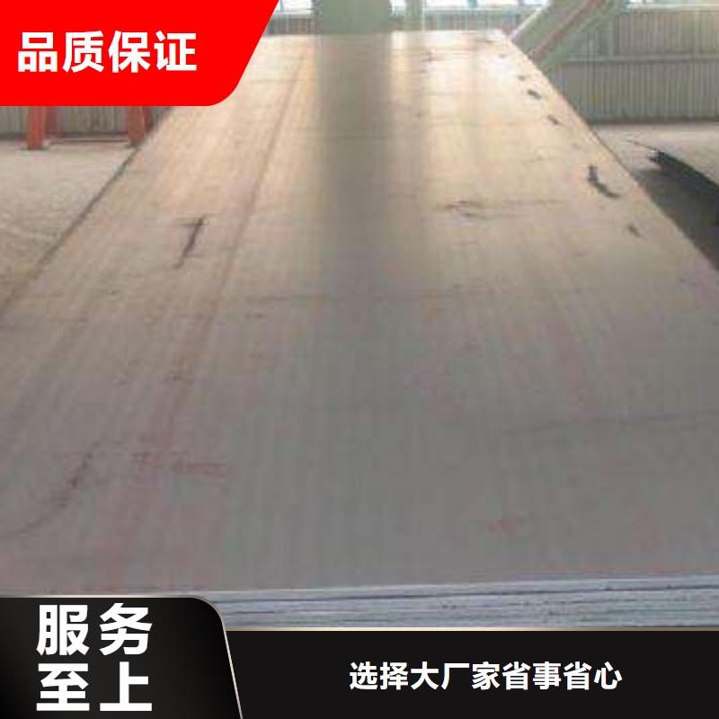 高建鋼管高強(qiáng)板現(xiàn)貨銷售當(dāng)?shù)胤?wù)商
