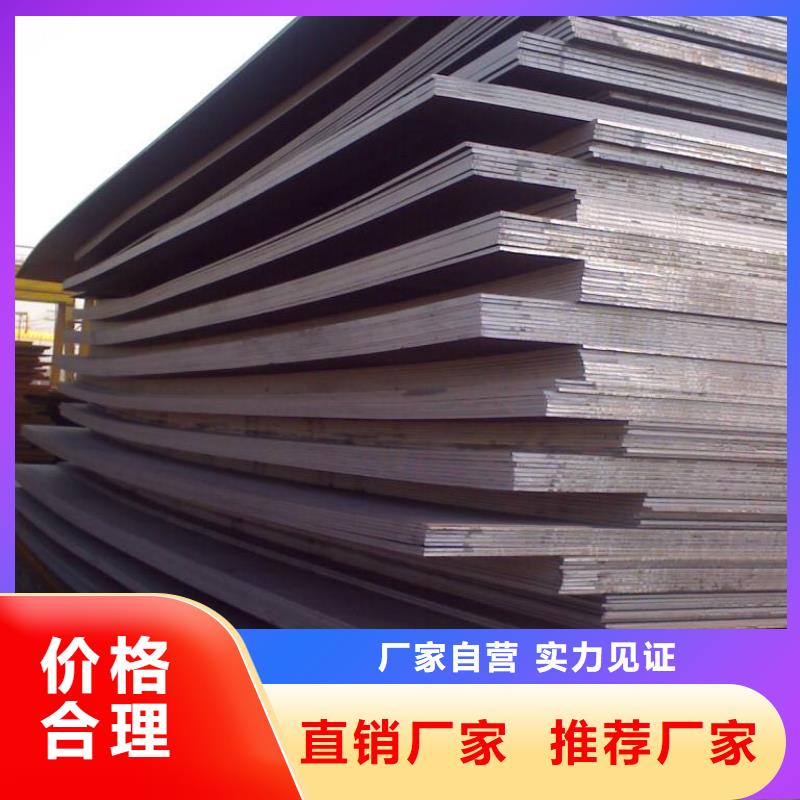 高建鋼管_【耐候板】廠家歡迎新老客戶垂詢