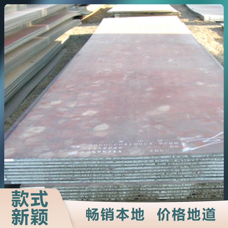 錳鋼板船板嚴格把控質量我們更專業