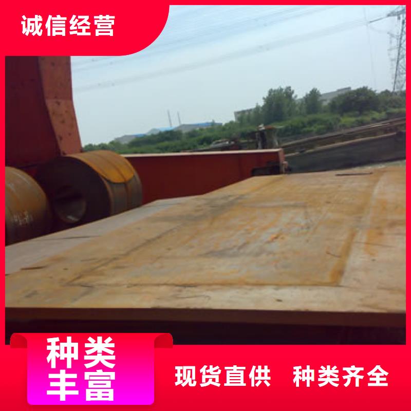 錳鋼板低合金板價格價格透明保障