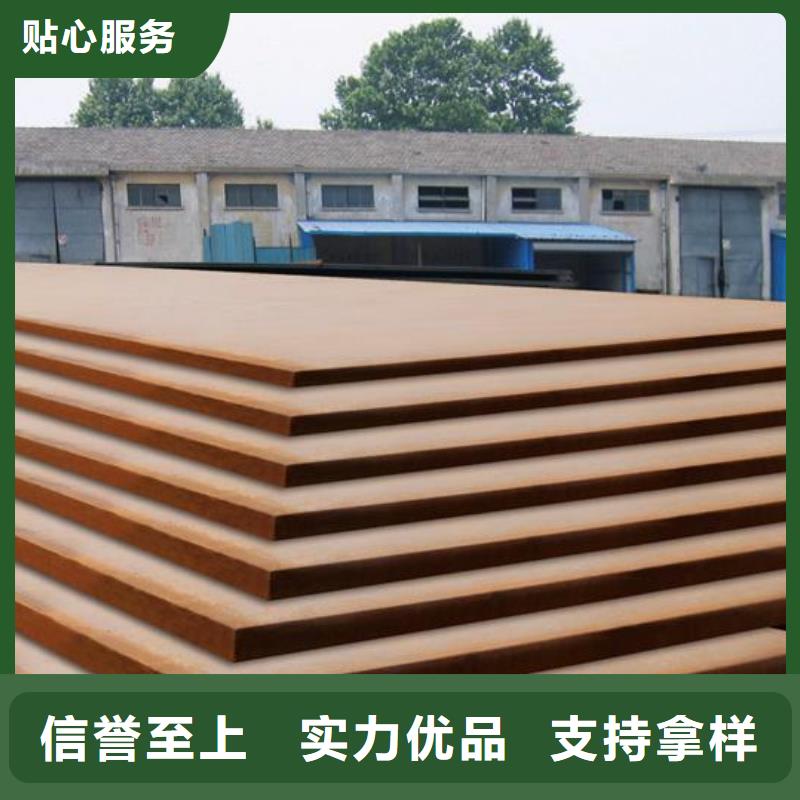 錳鋼板合金板廠家案例實力派廠家