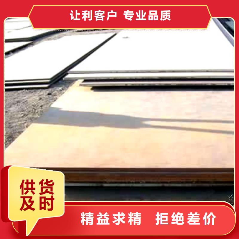 錳鋼板高強板現貨好品質用的放心誠信商家