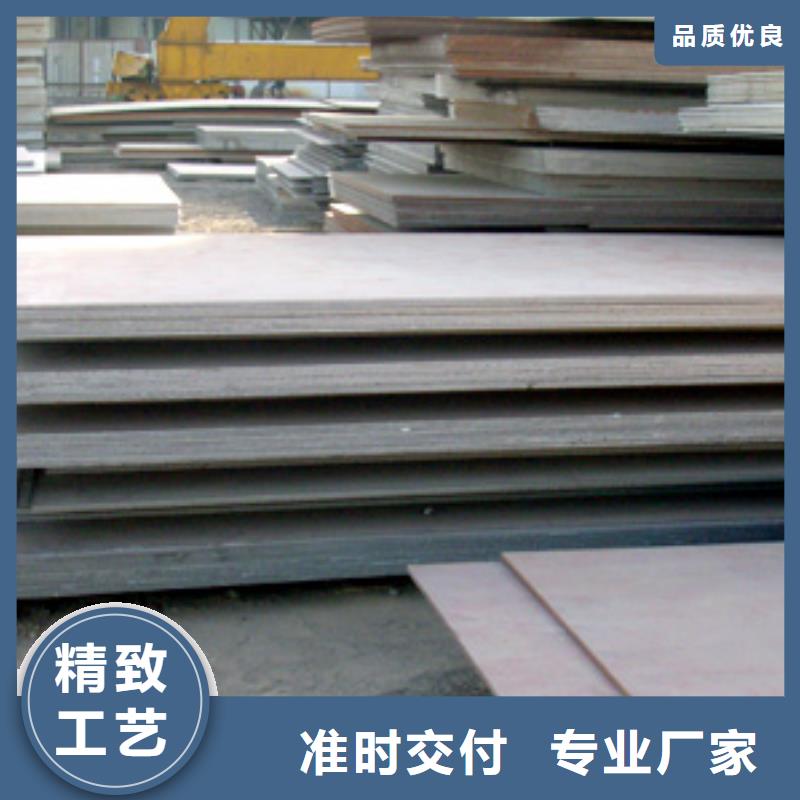 錳鋼板-高建板行業(yè)優(yōu)選大廠生產(chǎn)品質(zhì)