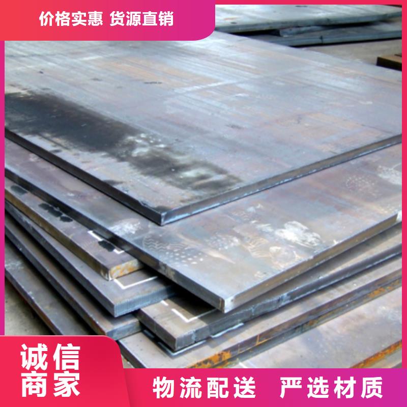 錳鋼板低合金板價格定金鎖價工廠批發