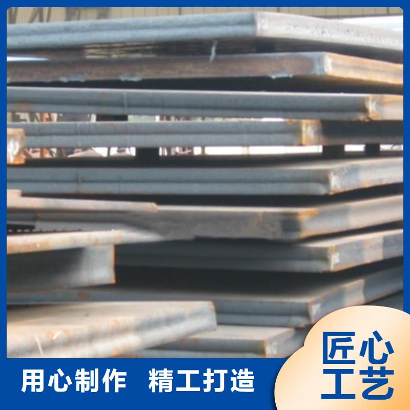 錳鋼板船板高性價比定金鎖價