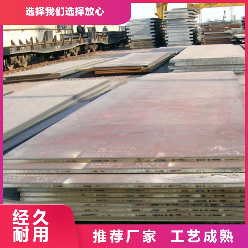 錳鋼板_【耐候板】自營品質有保障品質之選