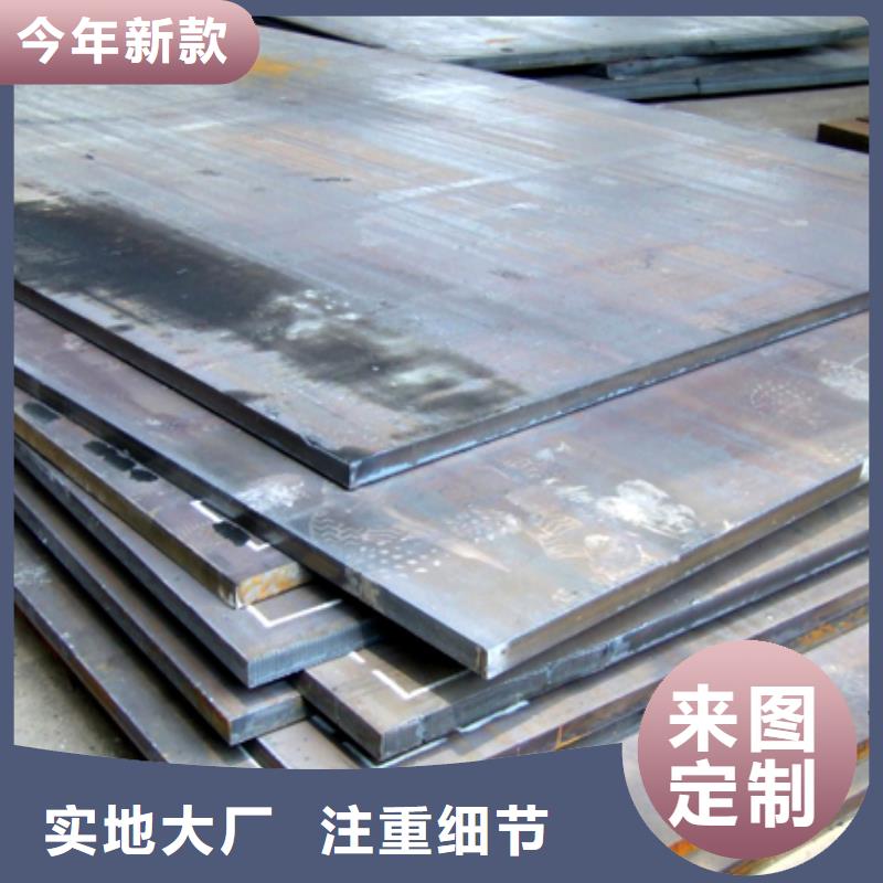 錳鋼板_耐候板自有生產工廠買的是放心