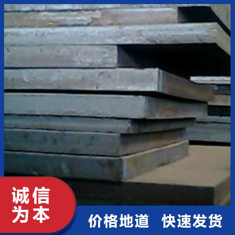 容器鋼板船板嚴格把控每一處細節拒絕偽劣產品