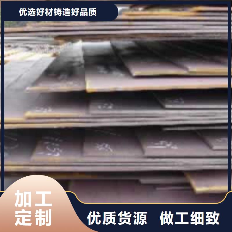容器鋼板低合金板價格現(xiàn)貨高品質誠信廠家