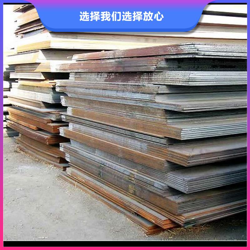【容器鋼板】高強板應(yīng)用領(lǐng)域按需定制真材實料