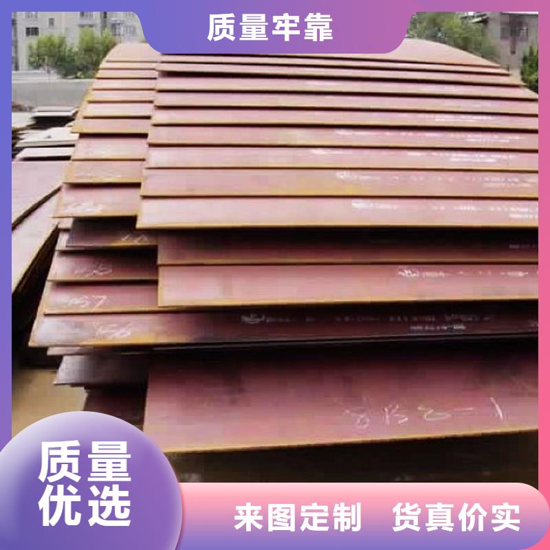 容器鋼板【橋梁板】的簡單介紹供應采購