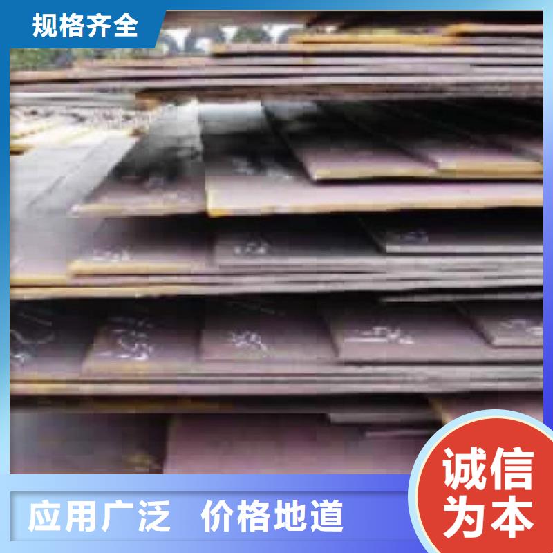 【容器鋼板】,耐候板生產(chǎn)廠家廠家采購物流配貨上門