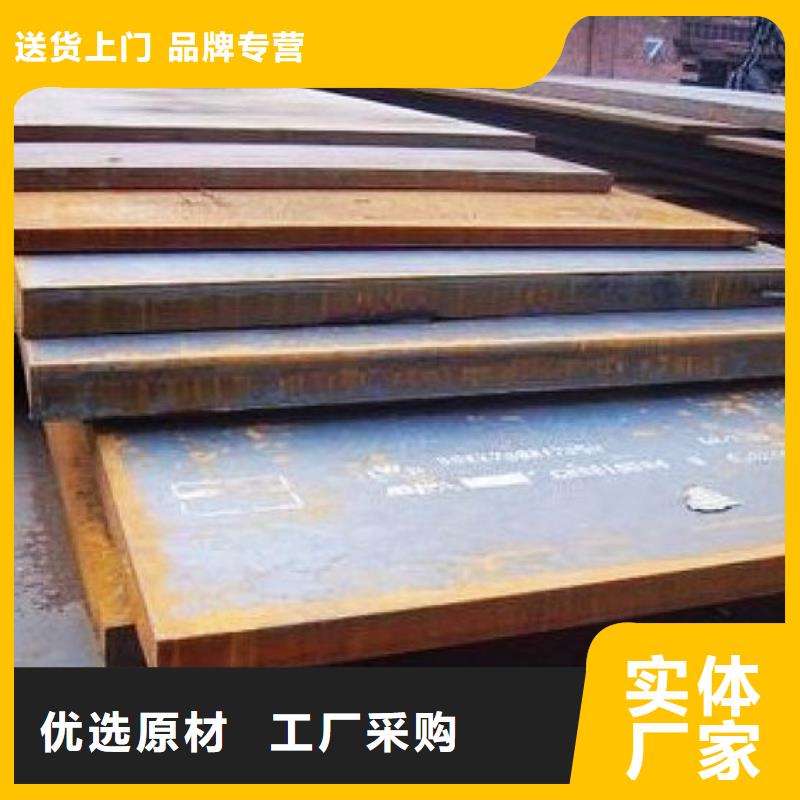 容器鋼板耐候板廠家實力大同城服務商