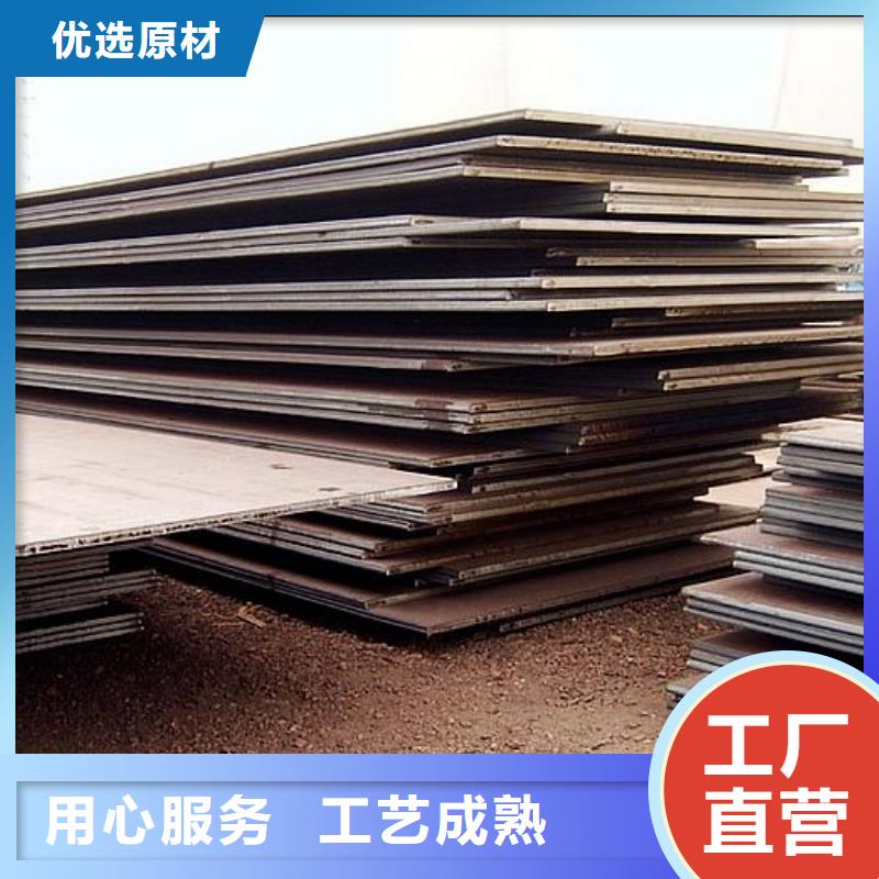 容器鋼板船板實體廠家大量現貨多年廠家可靠
